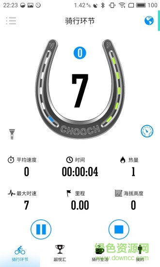 超悦(旅行) v3.10 安卓版3