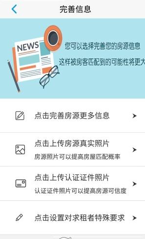 嘀嘀租房 V1.03 安卓版 0