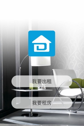 嘀嘀租房 V1.03 安卓版 2