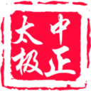 中正太極手機(jī)客戶(hù)端