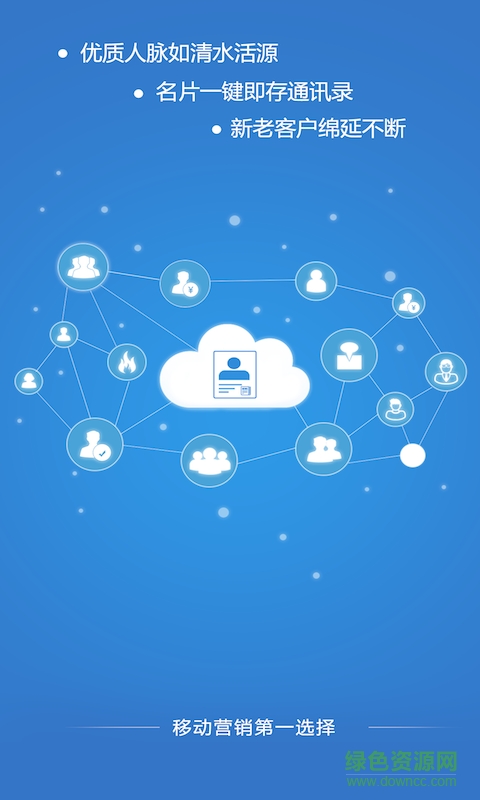 貝多分(營銷學習) v3.1.1 安卓版 0