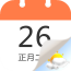 日歷天氣通手機(jī)版
