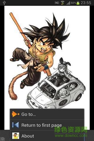 龍珠漫畫(huà)手機(jī)版 v1.0.2 安卓版 0