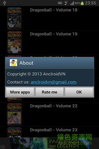 龍珠漫畫(huà)手機(jī)版 v1.0.2 安卓版 3