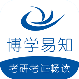 天問博學易知蘋果版