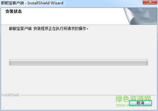 都都寶充值電腦版 v1.0 官方最新版 0