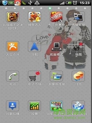 魔秀主題2016(moxiu1328768535) v1.0.2 安卓版 0