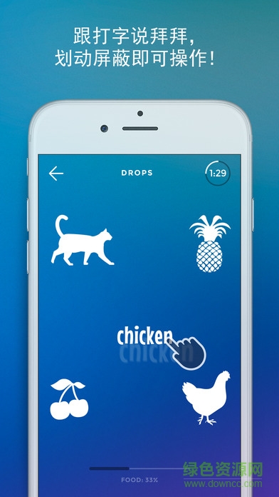dropsapp(學(xué)外語(yǔ)) v35.93 官方安卓版 0