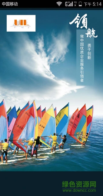 譽商務手機客戶端 v01.00.006 安卓版 2