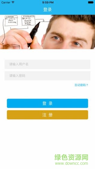 遞拎寶3.0iphone版 v3.2.2 官網(wǎng)ios版 0