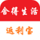 舍得生活手機(jī)客戶端