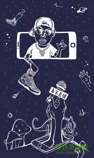 虎撲鑒定手機(jī)版(運(yùn)動(dòng)裝備) v2.3.2 iPhone越獄版 3