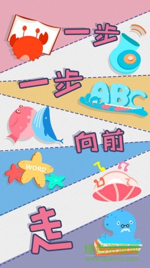 金太陽(yáng)同步學(xué)英語(yǔ)牛津全國(guó)版 v1.2.5 安卓版 0