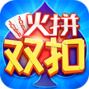 同城游火拼雙扣四人玩兩副牌游戲