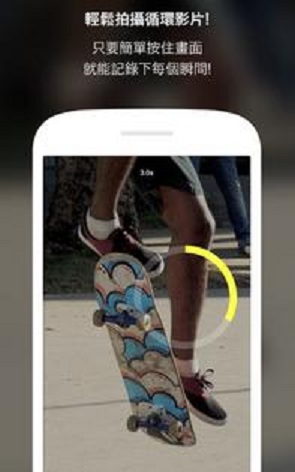 LINE Moments手機(jī)客戶端 v1.0.3 安卓版 1