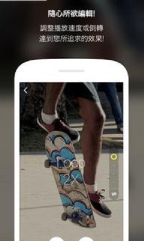 LINE Moments手機(jī)客戶端 v1.0.3 安卓版 2