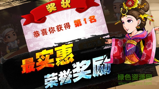 上大人孔乙己花牌iphone版 v3.2.3 ios手機(jī)越獄版 2