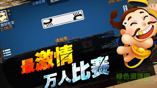 上大人孔乙己花牌iphone版 v3.2.3 ios手機(jī)越獄版 1