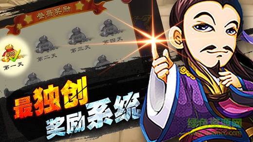 上大人孔乙己花牌iphone版 v3.2.3 ios手機(jī)越獄版 0