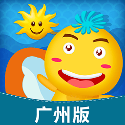 金太陽(yáng)同步學(xué)廣州版app