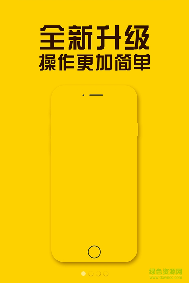 7飯手機(jī)客戶端 v4.1.15 安卓版 2