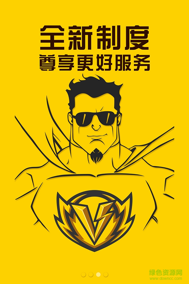 7飯手機(jī)客戶端 v4.1.15 安卓版 1