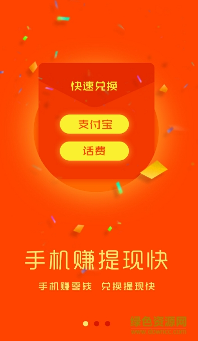 小兵試客手機(jī)版 v5.1 安卓版 0