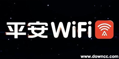 平安wifi舊版本-平安wifi歷史版本大全-平安wifi老版本