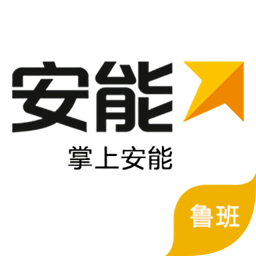 掌上安能蘋果版