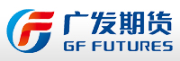 廣發(fā)期貨