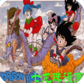 七龍珠漫畫蘋果版