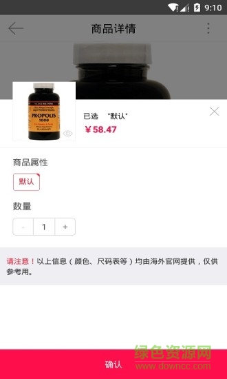 有機(jī)生活手機(jī)客戶端 v1.0.0 安卓版 2