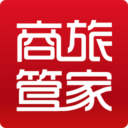 商旅管家手機(jī)版