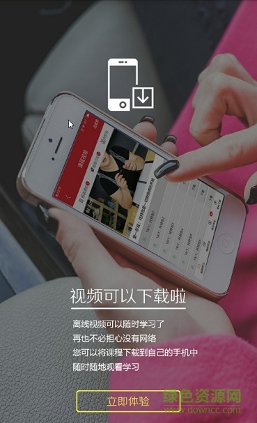 工夫?qū)W院(學(xué)手工) v1.0.0 官方安卓版 2