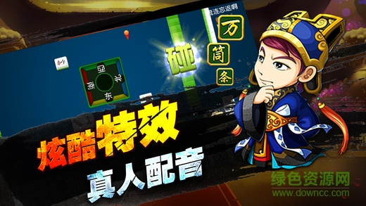 十七個血流成河換三張 v1.0.5 官網(wǎng)安卓版 0