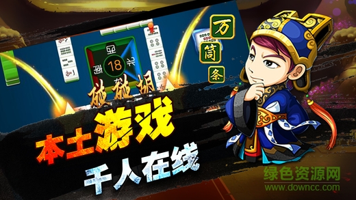 十七個血流成河換三張 v1.0.5 官網(wǎng)安卓版 1