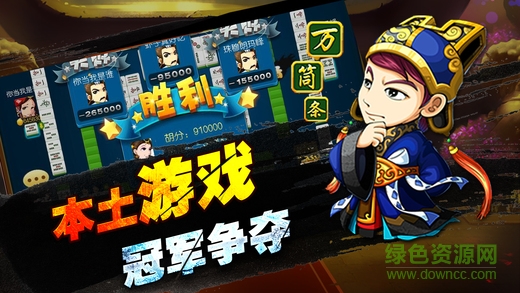 十七個血流成河換三張 v1.0.5 官網(wǎng)安卓版 2