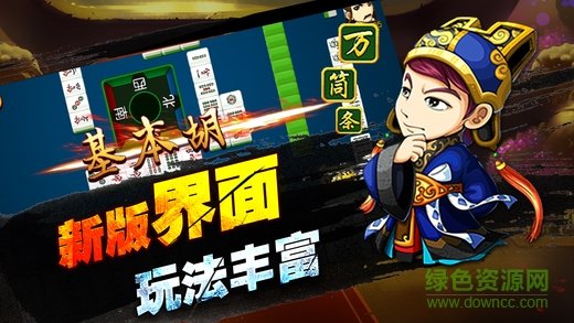 十七個血流成河換三張 v1.0.5 官網(wǎng)安卓版 3