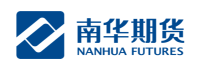 南華期貨