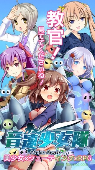 果盤游戲音速少女隊(duì) v2.0 安卓版 0