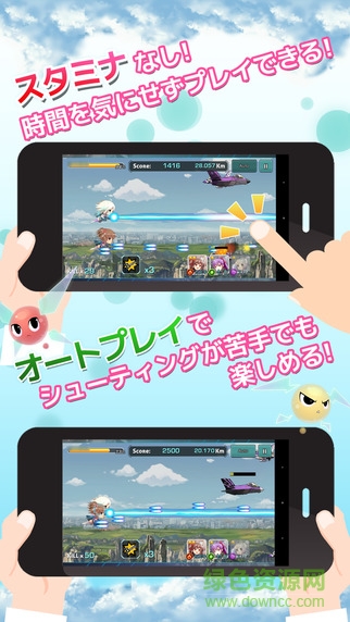 果盤游戲音速少女隊(duì) v2.0 安卓版 1