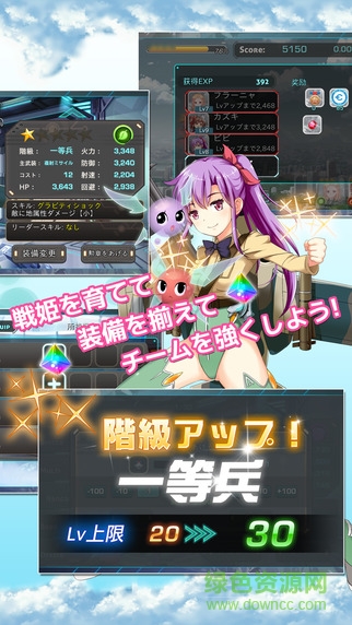 果盤游戲音速少女隊(duì) v2.0 安卓版 2