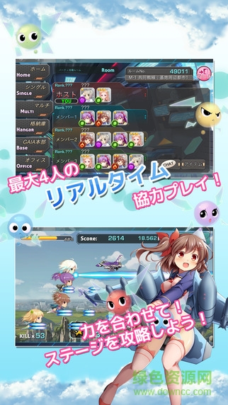 音速少女隊(duì)果盤版