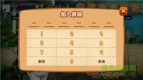 五福碰胡手機(jī)版 v2.0 官網(wǎng)安卓版 3