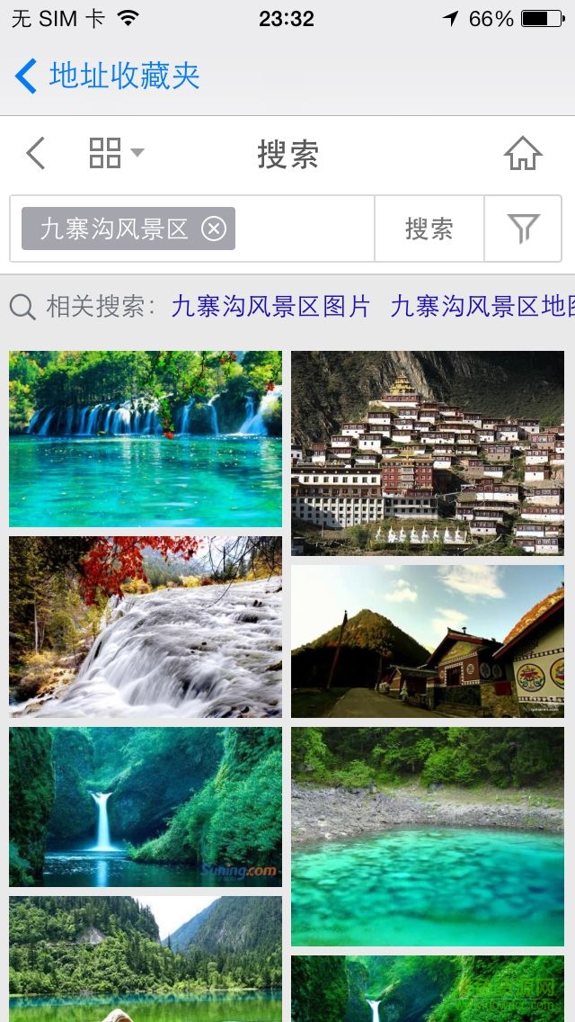 微信偽裝定位蘋(píng)果版 v1.0.21 ios無(wú)越獄版 1