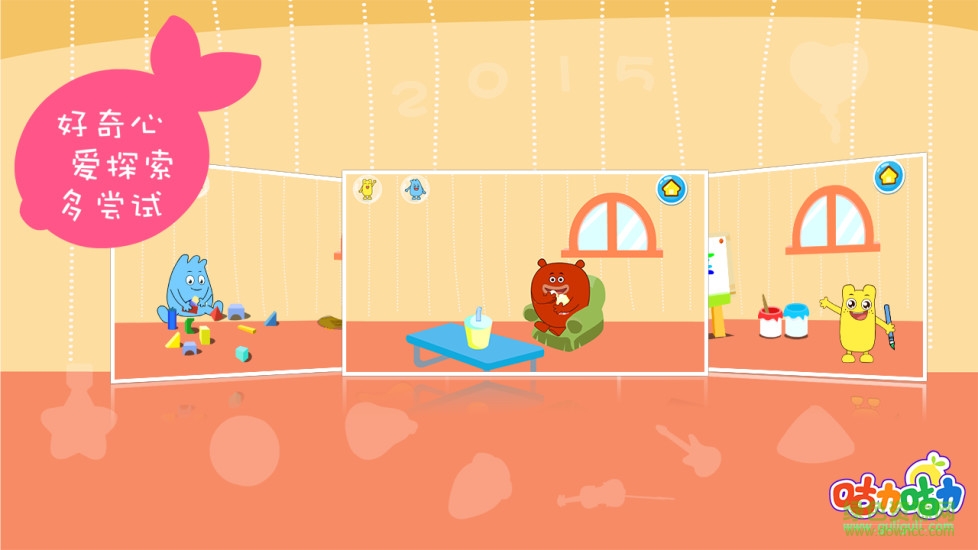 兒童右腦記憶訓(xùn)練 v2.2 安卓版 2