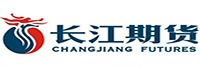 長(zhǎng)江期貨有限公司