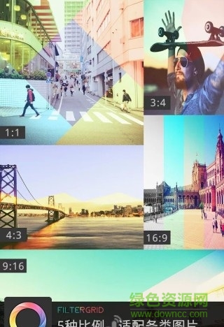 FilterGrid手機(jī)版 v1.3.1 安卓版 4