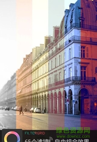 FilterGrid手機(jī)版 v1.3.1 安卓版 3