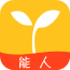 小育能人(知識問答平臺)